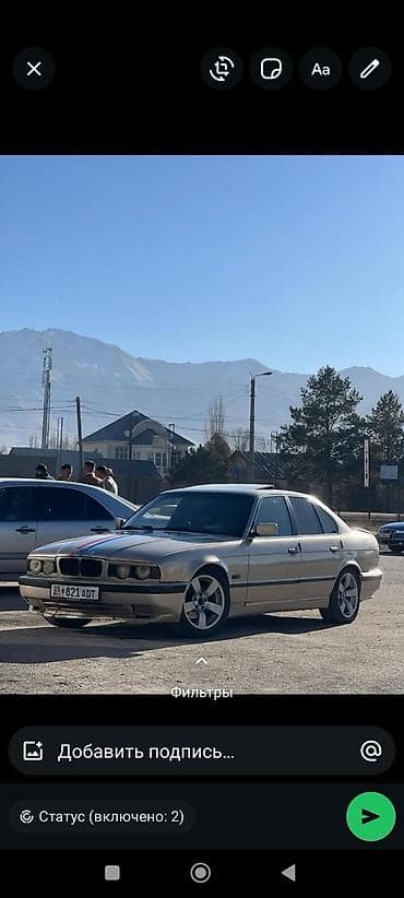 bmw e34 3 2: BMW 5 series: 1994 г., Седан — 1