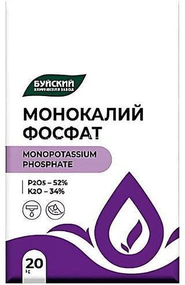 хелатем: Удобрение Самовывоз — 9
