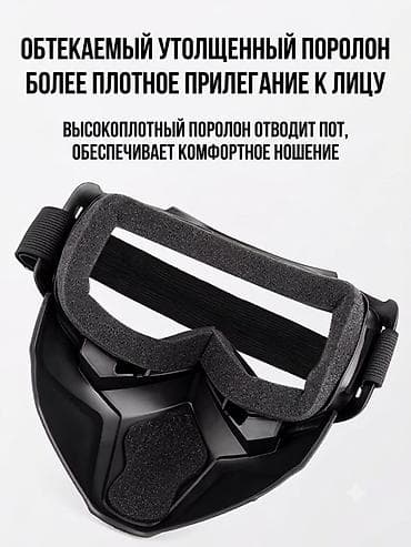 Жеке буюмдар: Многофункциональная качественная защитная маска двойного назначения — 3