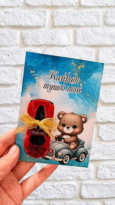 Жарнама, печать: Создаем стильные бонбоньерки для самых счастливых моментов! 💍Свадьба — 1