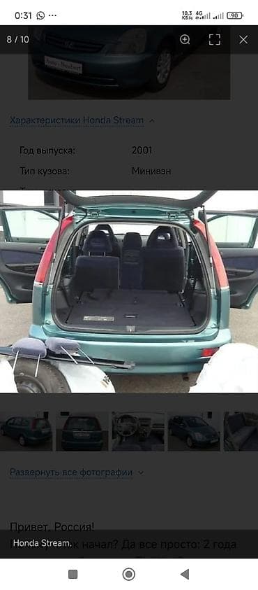 honda s rv: Honda Stream: 2002 г., 1.7 л, Механика, Бензин, Минивэн — 4