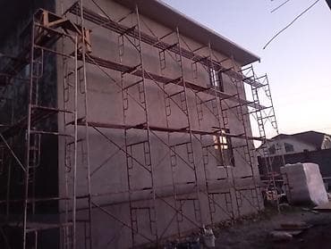 Фасадные работы под ключ жидкий травертин текустура утепление стена