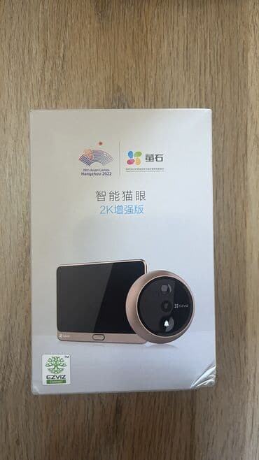 Мониторы: Дверной глазок + дверной звонок+ дверной регистратор. EZVIZ DP2 — 8