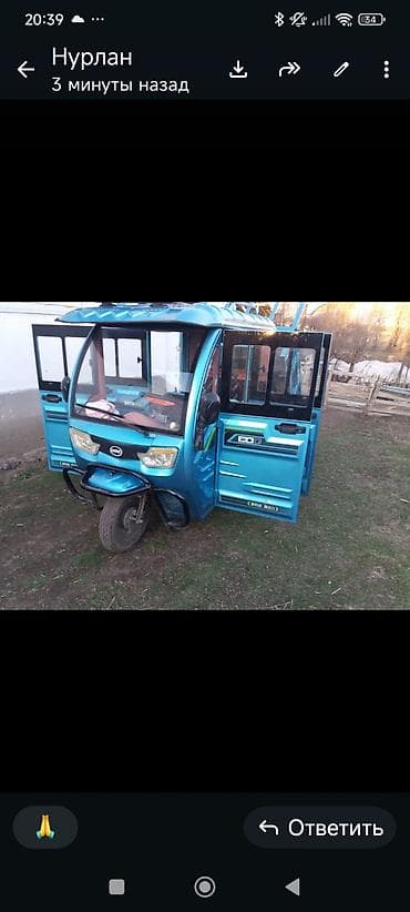 Легкий грузовик