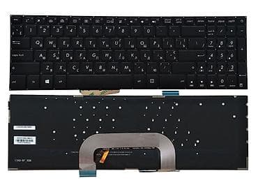 Клавиатура