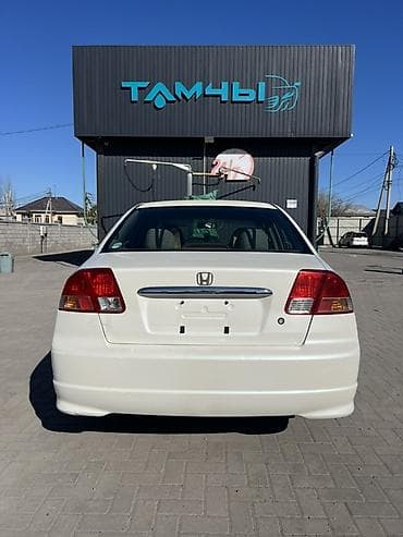 хонда цивик акпп: Honda Civic: 2005 г., 1.7 л, Вариатор, Бензин, Седан — 5