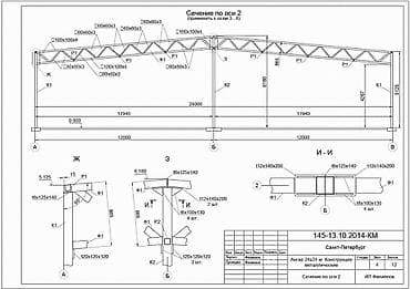Лестницы и комплектующие на заказ: Изготовления каркасов Материал: Металл — 7