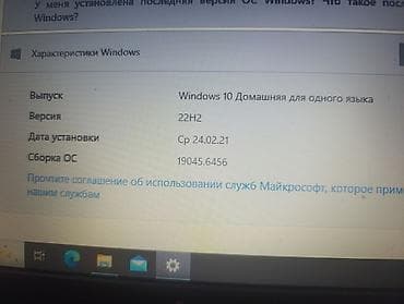 iphone cs: Офисный, Б/у — 8