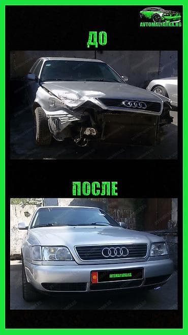 Организация мероприятий: Покраска БАМПЕРА в Бишкеке. Ремонт БАМПЕРА в Бишкеке (Бишкек — 7