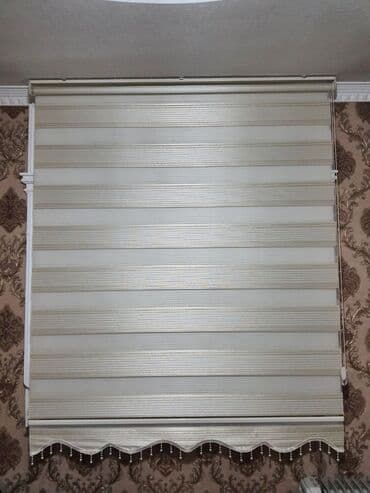 Рулонная штора «день-ночь» с декоративным низом. - Тип: рулонная