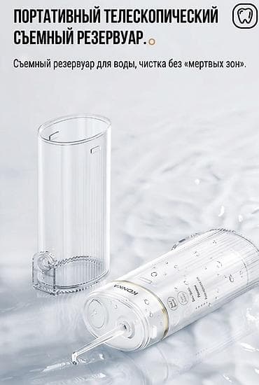 Ирригатор для полости рта KONKA KCYQ-1018-T — полный подарочный набор — 6