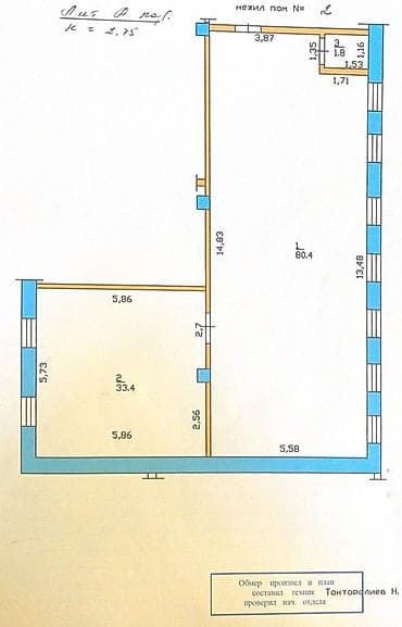 депозит: Аренда офисов, 115 м², В бизнес центре, 1 линия, С отдельным входом, С отдельным сан узлом — 5