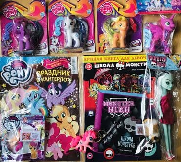 Книги - источник знаний и удовольствие ! Для фанатов и коллекционеров