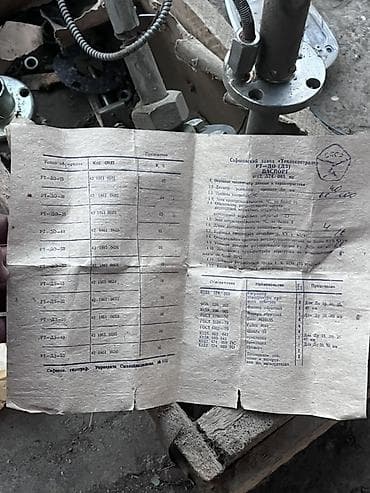 пульт на ворота: Продаю есть в наличии 2 шт ду 40 Пишите звоните Регулятор — 2