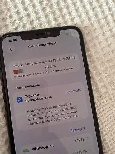 аифон 11 про: IPhone 11 Pro, 256 ГБ, Space Gray, 90 % — 3