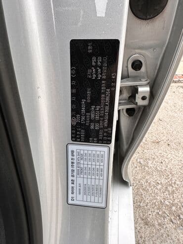 киа к5 цена ош: Kia K5: 2019 г., 2 л, Автомат, Газ, Седан — 7