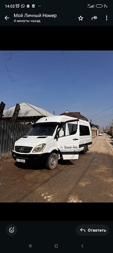 a03 core: Mercedes‑Benz Sprinter (длинная база, высокий крыша) — пассажирский — 2