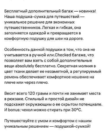 дорожная подушка: Подушка с мягкой набивкой, цвет - Синий, Новый — 7