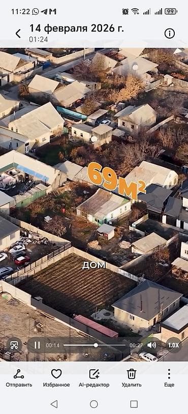 строительный вогон: 10 соток, Для строительства — 2