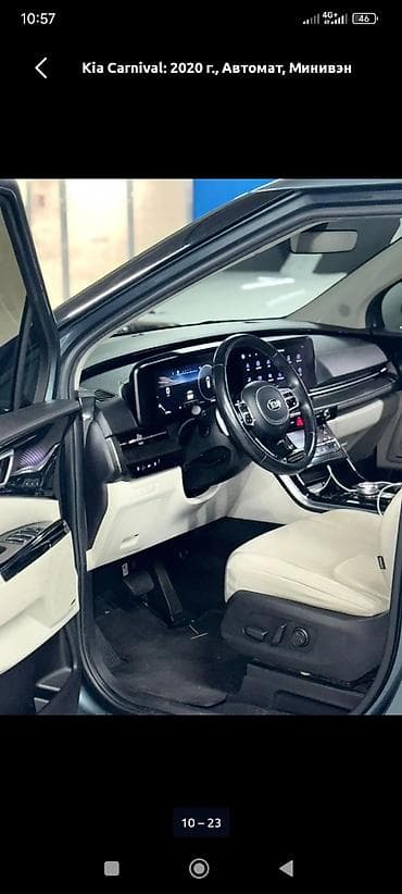 авто в такси: Kia Carnival: 2020 г., 2.2 л, Автомат, Дизель, Минивэн — 10