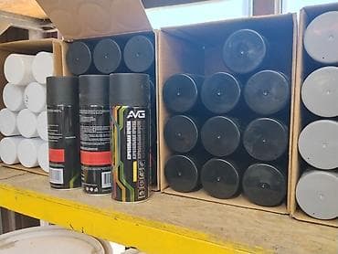 Аэрозольная краска AVG, матовая, в баллончике - Формат: аэрозоль