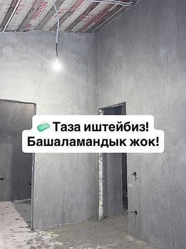 диван угловой купить: Механизированная штукатурка стен и откосов - Выполняем штукатурные — 10