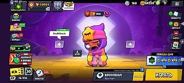 15 pro ma: Игровой аккаунт Brawl Stars - Трофеи: 50 003 - Бойцы: открыто 102 из — 3