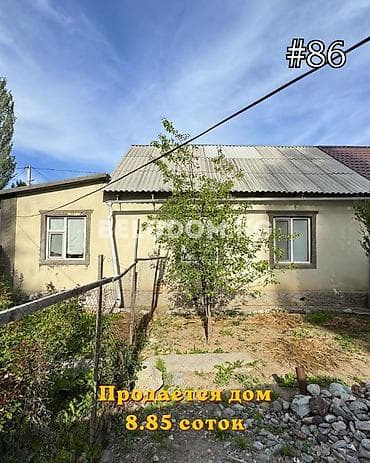 лебединовку покровка: 🏠Продается дом в с. Беловодское Верхняя зона район Живпром 🟡Кирпичный — 1