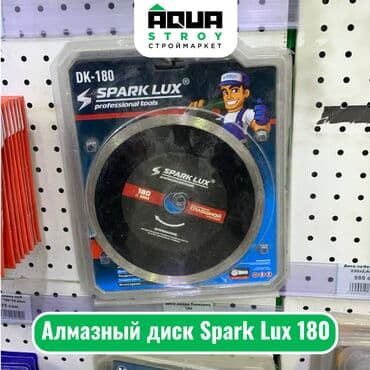 алмазный бур по бетону цена: Алмазный диск Spark Lux 180 Алмазный диск Spark Lux 180 представляет — 1
