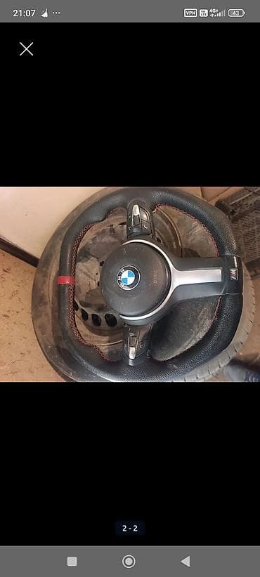 Руль BMW Оригинал