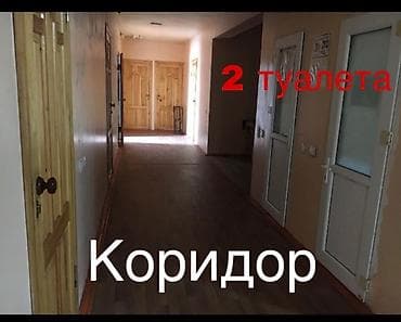 Батирлер: 1 бөлмө, Менчик ээси, Чогуу жашоосу жок, Жарым -жартылай эмереги бар — 8