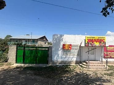 үй жер: 🏡 ГОТОВЫЙ ОБЪЕКТ ДЛЯ ТУРИСТИЧЕСКОГО БИЗНЕСА НА ИССЫК-КУЛЕ! 🔥 Срочная — 1