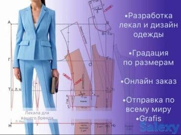 заказчик в швейный цех бишкек: Изготовление лекал | Женская одежда, Мужская одежда | Платья, Штаны, брюки, Юбки — 1