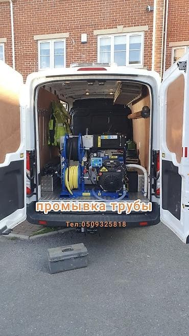 Промывка труб Профессиональная гидродинамическая промывка at lalafo.kg Промывка труб Профессиональная гидродинамическая промывка