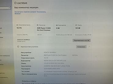 принтер а3 цветной бишкек: Компьютер, ядер - 6, ОЗУ 16 ГБ, Игровой, AMD Ryzen 5, NVIDIA GeForce GTX 1060, SSD — 5