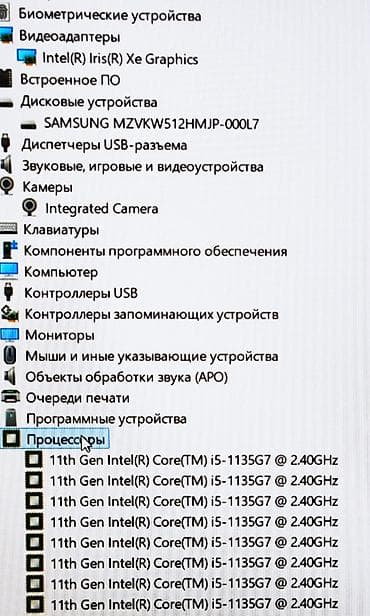 1135g7: Для программирования, Б/у, Intel Core i5 — 4