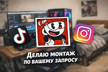 рекламный ролик: Делаю качественные рекламные ролики, которые реально цепляют внимание — 1