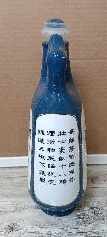 Аксессуары для кухни: Керамический сувенирный кувшин «Jingyanggang» (景陽岡) - Материал — 3