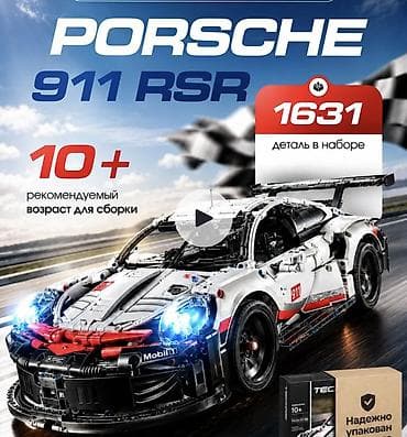 Конструктор Porsche 911 RSR (техничная модель) - 1631 деталь в наборе