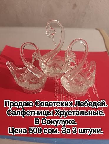 балыкчы пляж: Кому интересно пишите — 7
