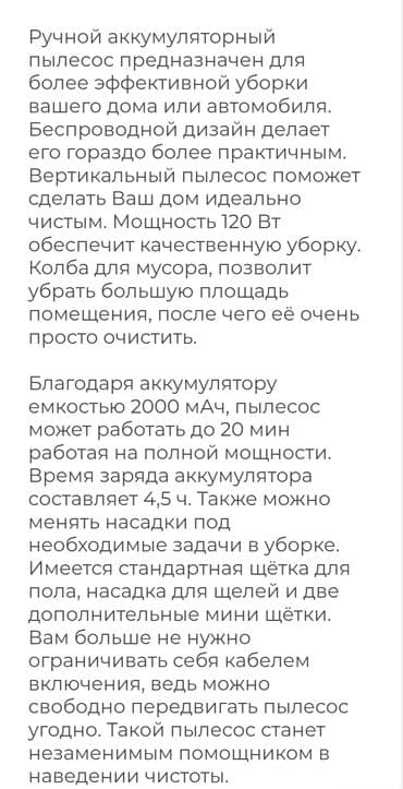 мотор на пылесос самсунг: Чаң соргуч, Вертикалдык, Кургак, Циклондук чыпка — 9