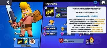 Аксессуары для консолей: ТОРГ ИМЕЕТСЯ!!!!! Аккаунт Brawl Stars Основное: - Трофеи: 42 556 - — 2