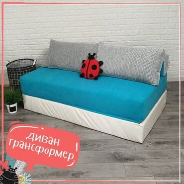 поролон для мебели купить: Модулдук диван, Жаңы — 14