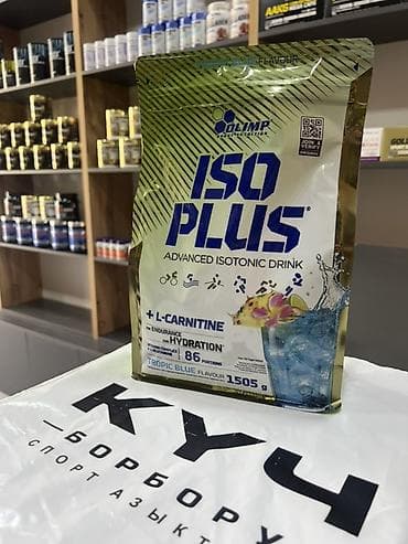 Изотонические напитки для спорта 1) Olimp ISO Plus Advanced Isotonic — 1