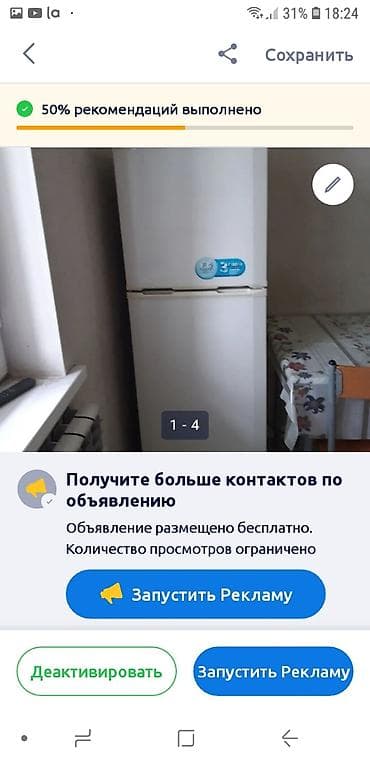 макс: 2 комнаты, Собственник, Без подселения, С мебелью частично — 6