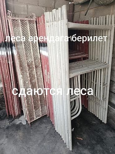 умут стройка: Аренда строительных лесов - Рамные металлические леса для фасадных и — 1