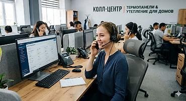 коллцентр: Вакансия: Менеджер по продажам в колл-центр (Офис) Компания по — 1