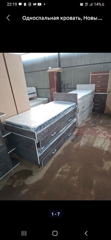 кресло кровати недорого: Бир кишилик керебет, Сактоо кутусу менен, узуну - 190 см — 5