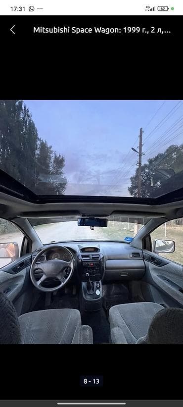 aion v: Mitsubishi Space Wagon: 1999 г., 1.8 л, Механика, Бензин, Минивэн — 1