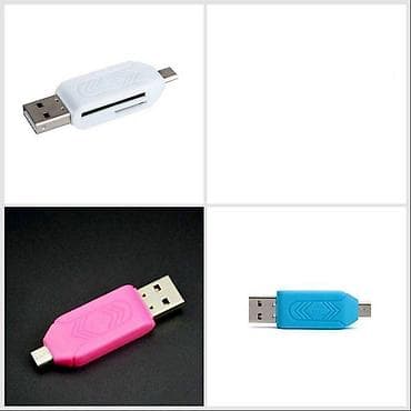 уизби: Кардридер (OTG, micro USB male / USB 2.0 male to SD / micro SD) в — 2
